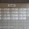 IMG 7057